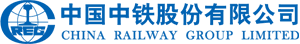 中国中铁