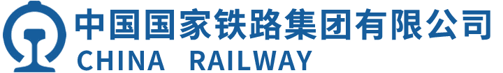 国铁集团